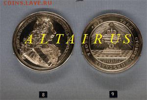 Медаль на коронацию Петра II 1728 г. 42 мм. - Безимени-1