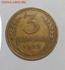 3 коп 1935г - IMG_20160403_153530