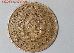 3 коп 1935г - IMG_20160403_153552