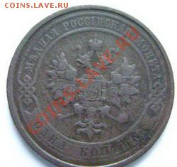 С РУБЛЯ 1 копейка 1910 ДО 12.11.10 в 22:00 МСК - 129
