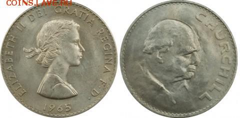 25 пенсов Великобритания 1965 Черчиль - 1