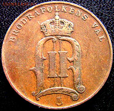 Швеция_5 эре 1899; до 21.05_22.50мск - 10753