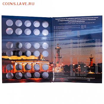 продам современные почтовые марки от 0.75% от номинала - книга бим 3
