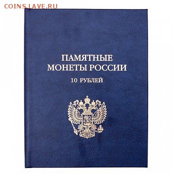 продам современные почтовые марки от 0.75% от номинала - книга бим синяя