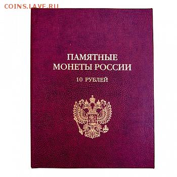 продам современные почтовые марки от 0.75% от номинала - книга бим красная
