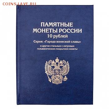 продам современные почтовые марки от 0.75% от номинала - книга ГВС синяя