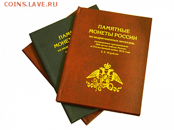 продам современные почтовые марки от 0.75% от номинала - книга 1812 1