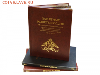 продам современные почтовые марки от 0.75% от номинала - книга 1812