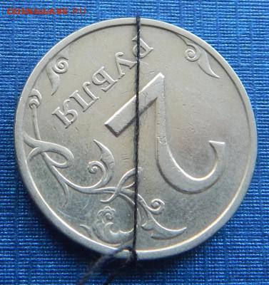 2 рубля СПМД разворот аверс-реверс,Короткий 1 день - 2 руб..JPG