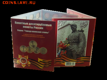 продам современные почтовые марки от 0.75% от номинала - ГВС