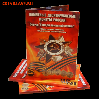 продам современные почтовые марки от 0.75% от номинала - ГВС корекс