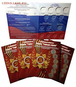 продам современные почтовые марки от 0.75% от номинала - 510c19279d1ec7a93c5fee9dd140ae86.JPG