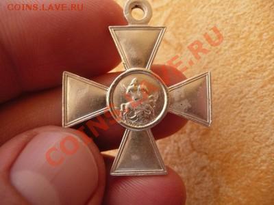 Георгиевский крест - P1030028.JPG
