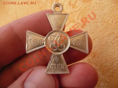 Георгиевский крест - P1030029.JPG