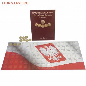 продам современные почтовые марки от 0.75% от номинала - польша 2