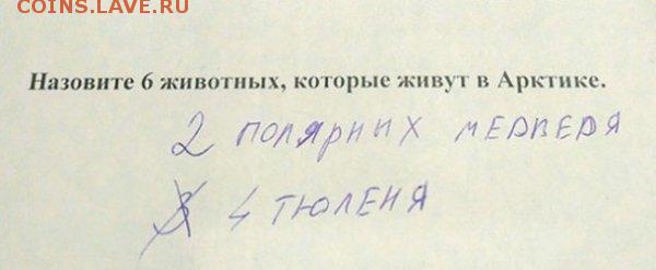 веселые картинки - 7777952