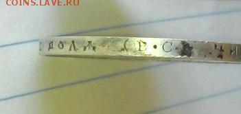 1 рубль 1913 года, 300 лет дому романовых - CM160426-15302102