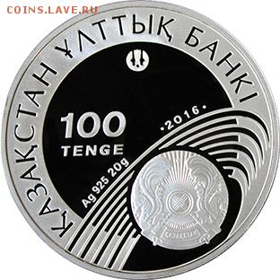 2 - Художественная гимнастика_аверс in