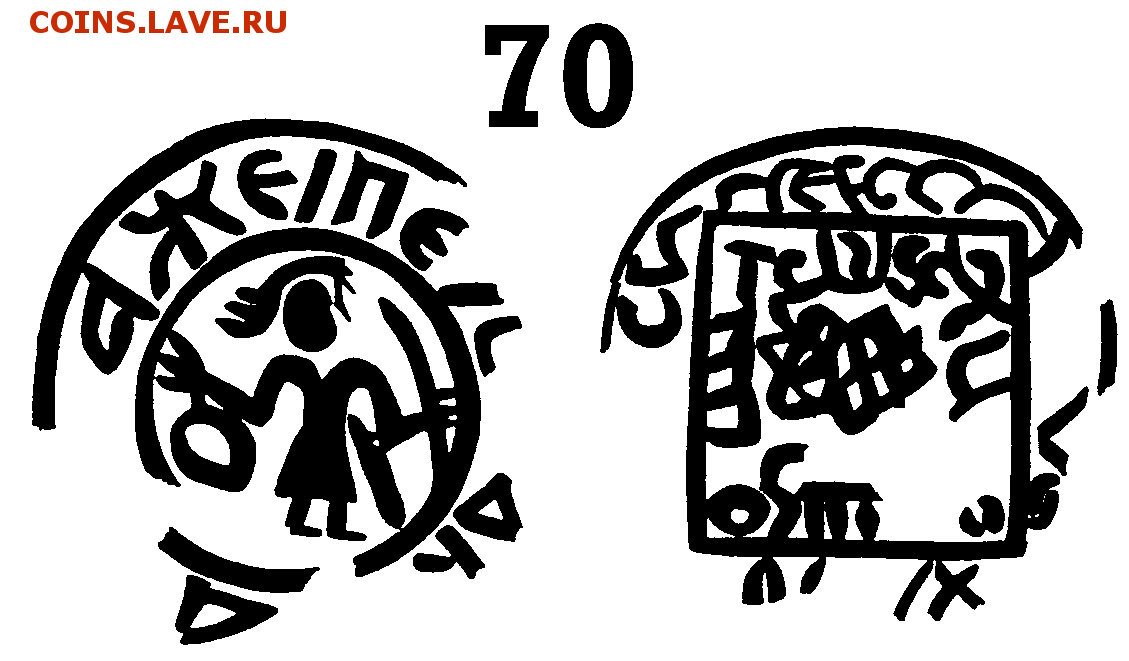 Знак удельного княжества - c070