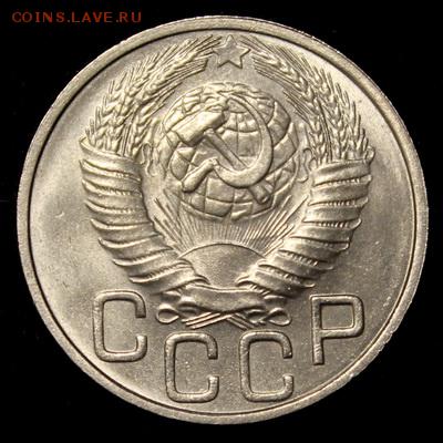 10 копеек 1935 UNC на оценку - IMG_9060.JPG