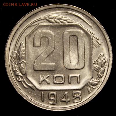 10 копеек 1935 UNC на оценку - IMG_9058.JPG