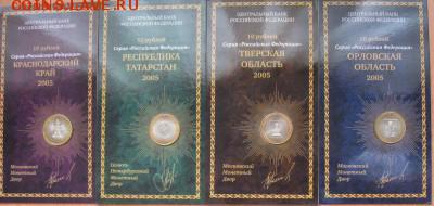Буклеты МастерВижн серии РФ - Мастервижн_2005
