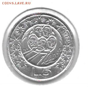 Монеты с Корабликами - Копия Сканировать 4