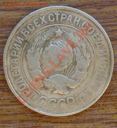 3 коп 1934г до 17.11 22Мск - SL374396.JPG