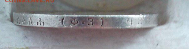 1 рубль 1899г. ФЗ - 471PCeNqvfg