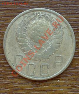5 КОПЕЕК 1939Г   17.11.10г 22-00 Мск - SL374414.JPG
