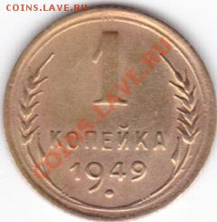 Красивый полтинник 1922г до 23.00 моск 14.11.2010 - 1к49_0001
