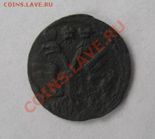 ВРП полушка 1719(бук) НД до 14.11.2010 в 23.00 Мск окончание - IMG_0902