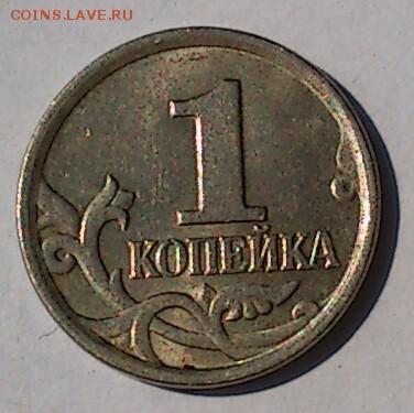 РЕДКАЯ 1-98 С.П ШТ.1.1 + БОНУСЫ. До 29.08.16 в 21-00 МСК - DSC_0070-1