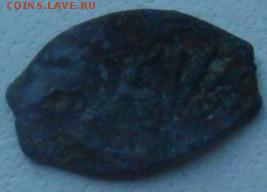 3 монеты - SAM_4881.JPG