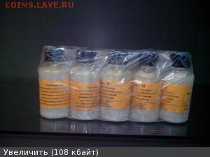 продам современные почтовые марки от 0.75% от номинала - асидол 200 млг