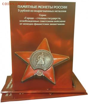 продам современные почтовые марки от 0.75% от номинала - осв гос