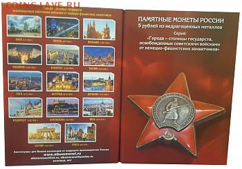 продам современные почтовые марки от 0.75% от номинала - осв гос.png1