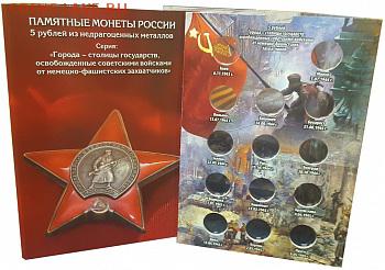 продам современные почтовые марки от 0.75% от номинала - осв гос 3