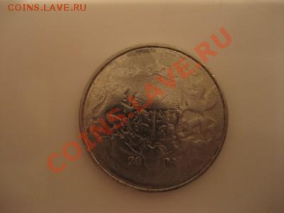 1лат_непрочекан? - IMG_8920.JPG