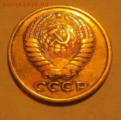 5копеек 1961года - 5ко.JPG