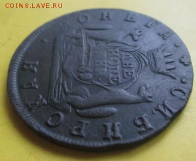 2копейки 1769г!Сибирь.До 30мая! - IMG_20160528_153943