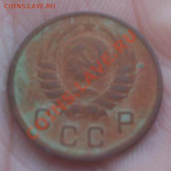 10 копеек 1942г. - 151234