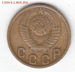 Аверс монеты - IMG_0002