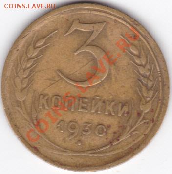 Красивый полтинник 1922г до 23.00 моск 14.11.2010 - 3к30_0001