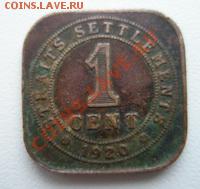 СТРЕЙТС-СЕТТЛЕМЕНТС 1 цент 1920  ДО 15.11.10 в 22:00 МСК - ссср7.1
