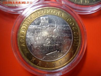 10 руб Владимир, Калуга, Галич ммд aUNC 4.06.16 23.00 - SAM_3754.JPG