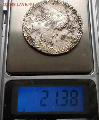 1 р 1766г ммд - DSCF0929.JPG