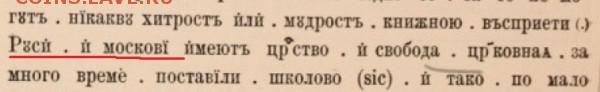 События на Украине. - 185581_600