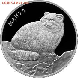 Кошки на монетах - Россия-2016-1