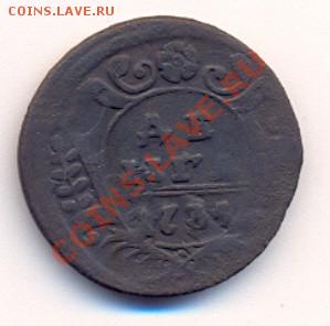 2 денги  1735, 1740 до 19.11.10 22:30 - 3